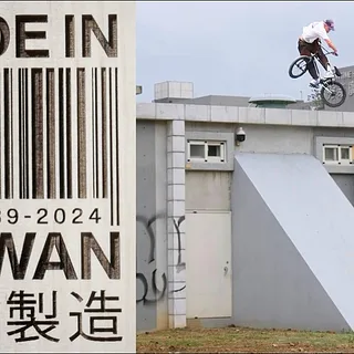 MADE IN TAIWAN' - BRUNO HOFFMANN & MURRAY LOUBSER