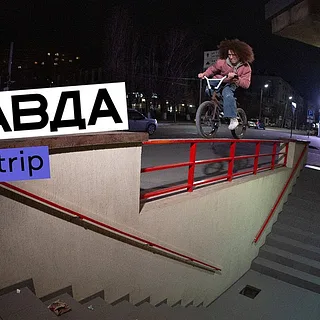 PRAVDA South Trip 2021 | DIG BMX