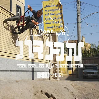 DIG BMX X BSD - LOST IN IRAN