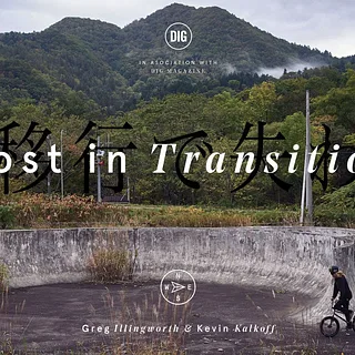 Lost in Transition - The Search For The Death Bowl - DIG BMX