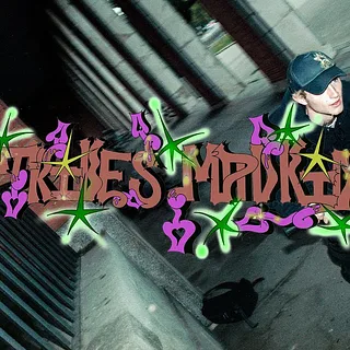 VANS BMX 'TRIBES' - MADRID