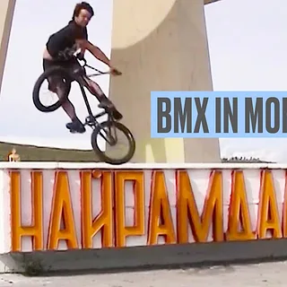 BMX IN MONGOLIA