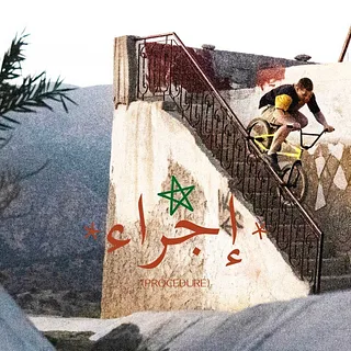 MOROCCAN PROCEDURE ft. Dan Banks, Ben Gordon, Tariq Haouche, Greg Layden & more