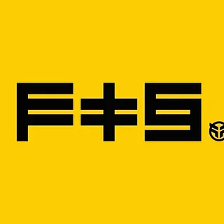 Federal BMX - FTS LOST IT VOL 1