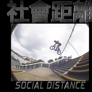 "SOCIAL DISTANCE" - TAIWAN'S FIRST BMX DVD