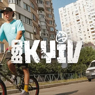 BSD KYIV