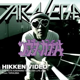 [HIKKEN] KOTA KAWAWAKI TARALEBA LIFE 2022 | MOTO-BUNKA