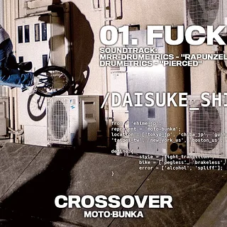 CHAPTER01: FUCKIN D (DAISUKE SHIRAISHI) | MOTO-BUNKA DVD”CROSSOVER”
