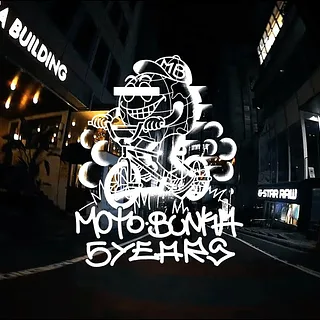 MOTO-BUNKA 5 YEAR ANNIVERSARY  VIDEO
